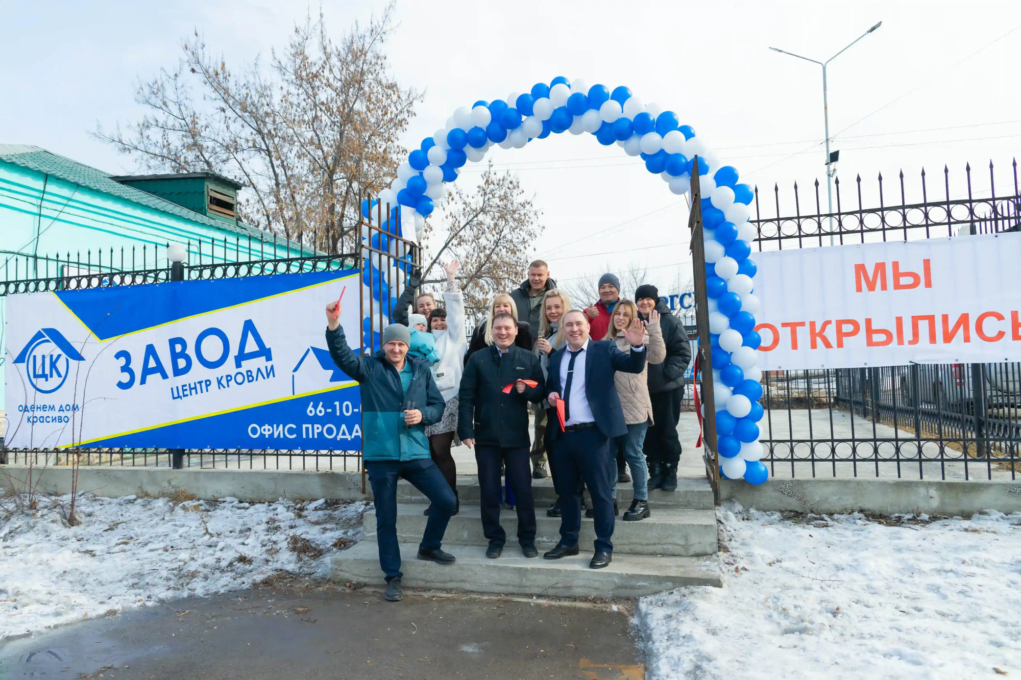 7-й завод компании ЦК открылся в 2024 году 7-й завод компании ЦК открылся в 2024 году
