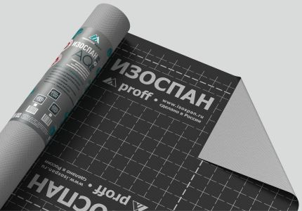 Супер диффузионная мембрана ИЗОСПАН AQ proff Гидро-ветрозащитная 35кв.м. в Хабаровске